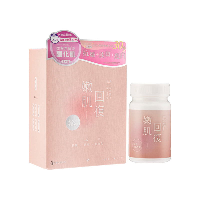 Yutakana Seikatsu Glycation Free X Skin Rebound 60 Capsules